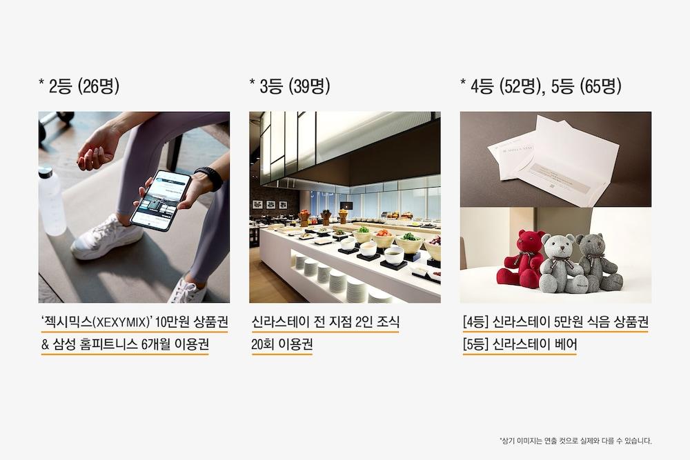 Shilla Stay Dongtan - Samsung Digital City Hwaseong Exterior foto