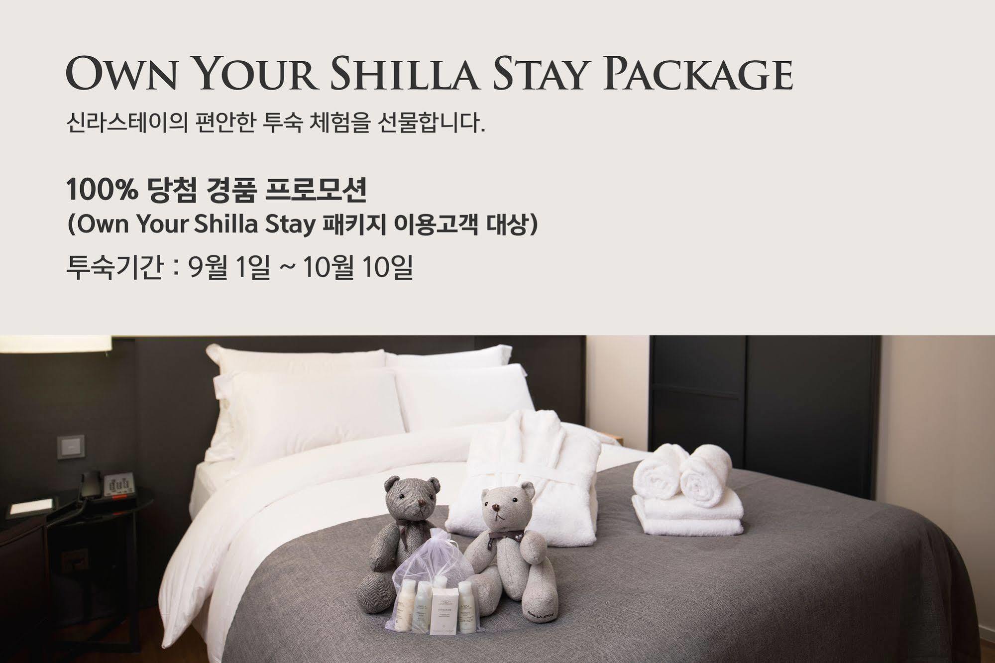 Shilla Stay Dongtan - Samsung Digital City Hwaseong Exterior foto